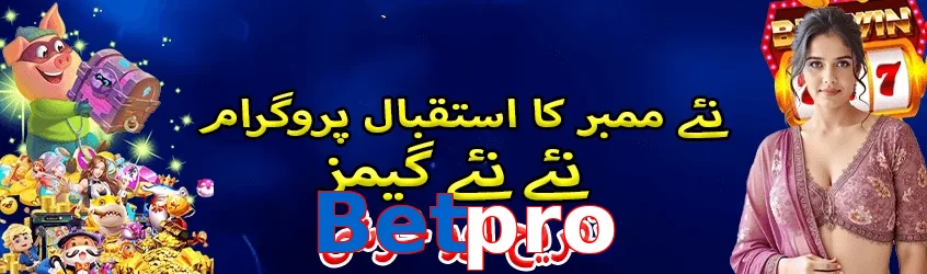 Betpro